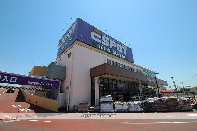 スーパー　エスポット富士松岡店（スーパー）まで298m