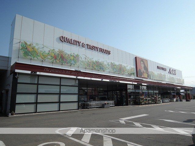 スーパー　あおき富士店（スーパー）まで758m