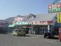 ドラックストア　くすりのラブ益野店（ドラッグストア）まで1234m