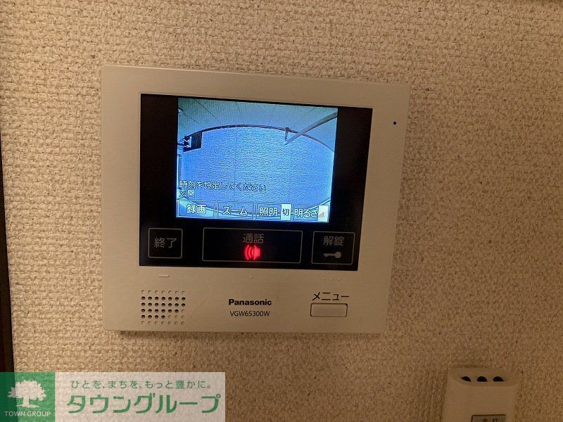 セキュリティ　モニター付インターホン