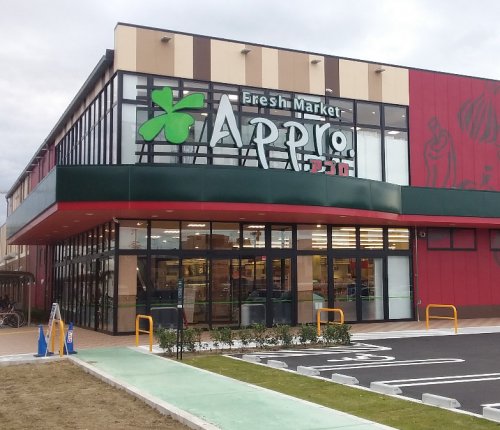 スーパー　食品館アプロ 生野小路店（スーパー）まで655m