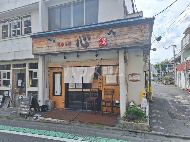 飲食店　中華そば　心（飲食店）まで587m