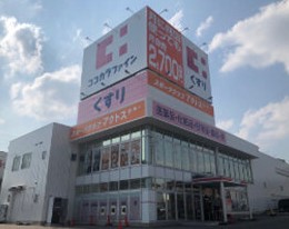 ドラックストア　ココカラファイン 日進香久山店（ドラッグストア）まで350m