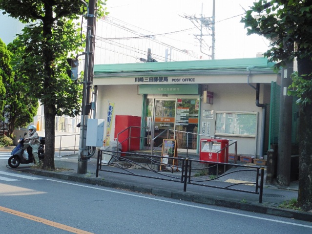 その他　郵便局（その他）まで560m