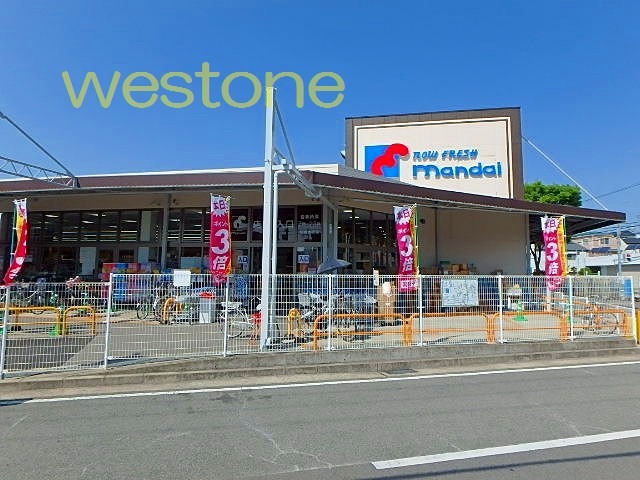 スーパー　万代尼崎食満店（スーパー）まで925m