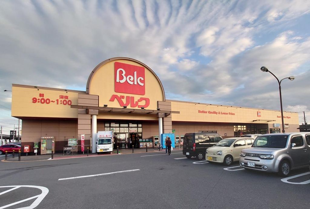 スーパー　ベルク佐谷田店（スーパー）まで3660m
