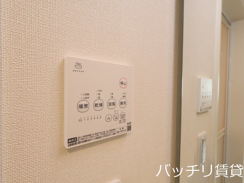 その他設備　別号室タイプの為、現状を優先致します。