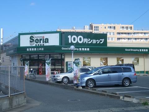 スーパー　セリア（スーパー）まで910m