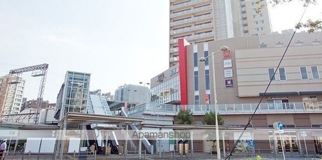 その他　小田急相模原駅（その他）まで550m