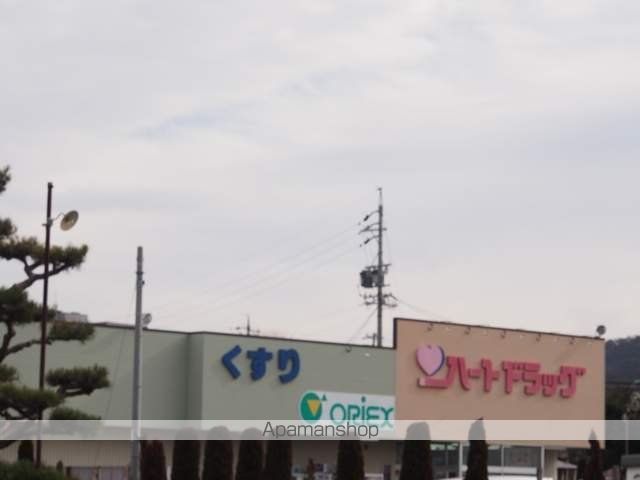 ドラックストア　ハートドラッグ桔梗ケ原店（ドラッグストア）まで100m