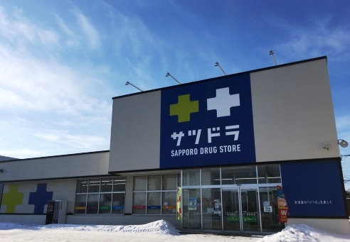 ドラックストア　サツドラ恵庭黄金店（ドラッグストア）まで675m