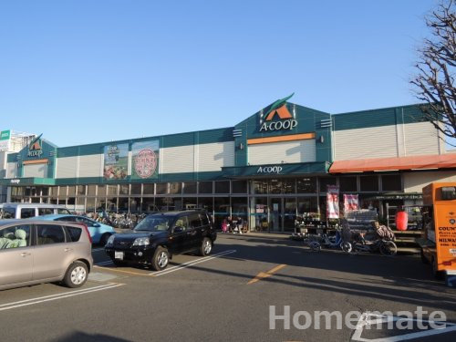 スーパー　A・コープ原宿店（スーパー）まで484m