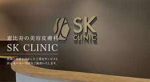病院　SK CLINIC(エスケー クリニック)（病院）まで958m