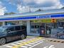 コンビニ　ローソン　八尾青山店（コンビニ）まで310m