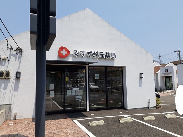 その他　薬局（その他）まで700m