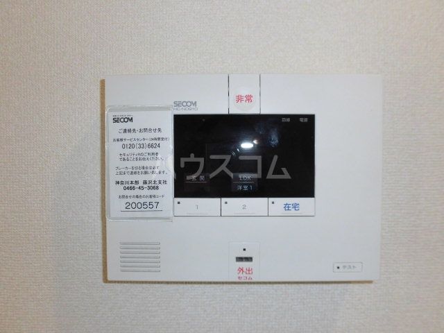 セキュリティ