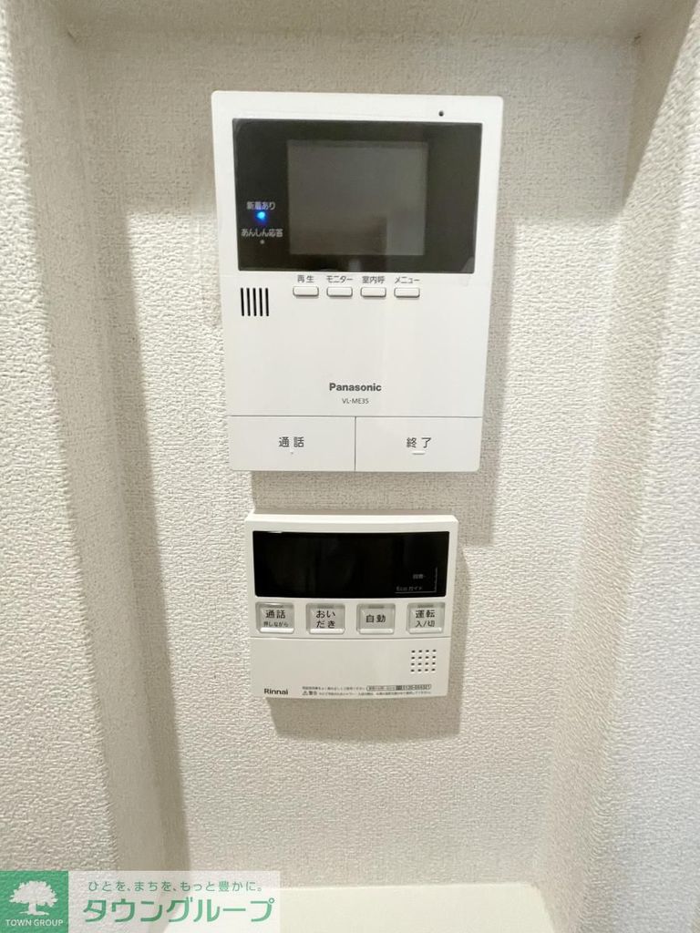 その他設備　設備