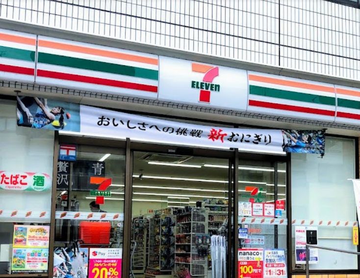 コンビニ　セブンイレブン 広島家庭裁判所前店（コンビニ）まで198m