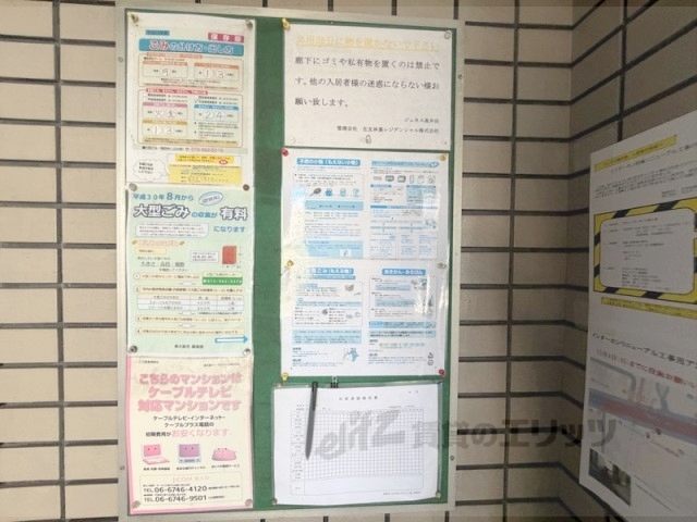 ジュネス高井田のその他写真