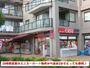 スーパー　リコス末長店（スーパー）まで100m