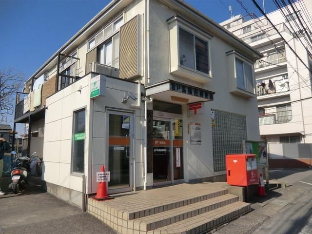 郵便局　馬橋郵便局（郵便局）まで360m