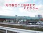 スーパー　マンダイ香芝二上店様（スーパー）まで2200m