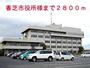 役所　香芝市役所様（役所）まで2800m