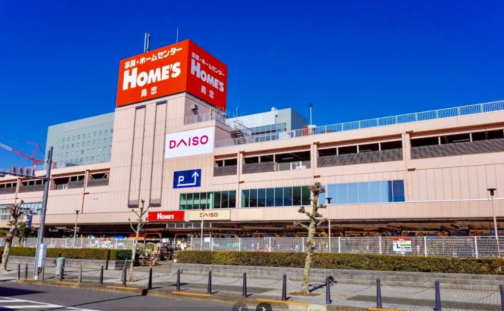 ホームセンター　島忠ホームズ府中店（ホームセンター）まで399m