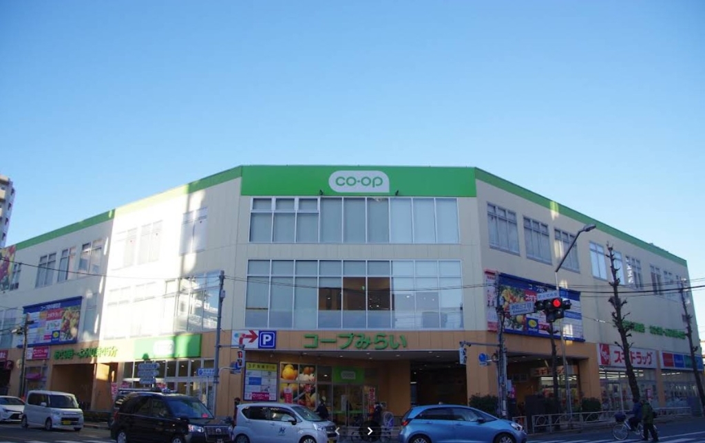 スーパー　コープ府中寿町店（スーパー）まで433m