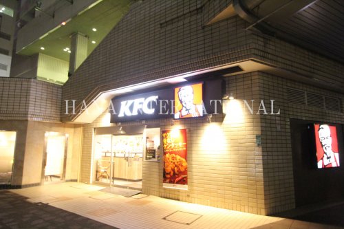 飲食店　ケンタッキー・フライド・チキン（飲食店）まで1601m