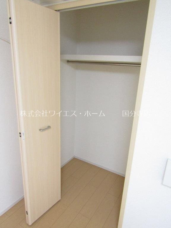 収納