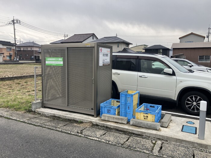 その他共有部分　ゴミステーション