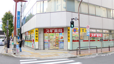 ドラックストア　スギ薬局神田駅北口店（ドラッグストア）まで112m