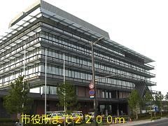 役所　市役所（役所）まで2200m