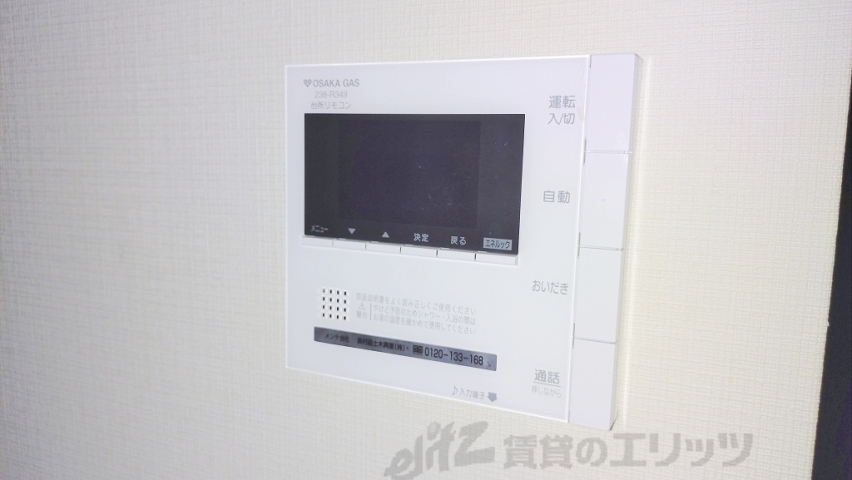 その他設備　給湯器リモコン