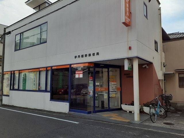 阪急伊丹線 稲野駅 徒歩3分 3階建 築3年の周辺写真