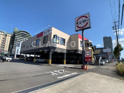 飲食店　スシロー 三河安城店（飲食店）まで283m