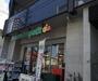スーパー　マルエツプチ南青山七丁目店（スーパー）まで468m