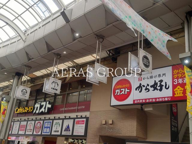 飲食店　ガスト 大山駅前店（飲食店）まで107m
