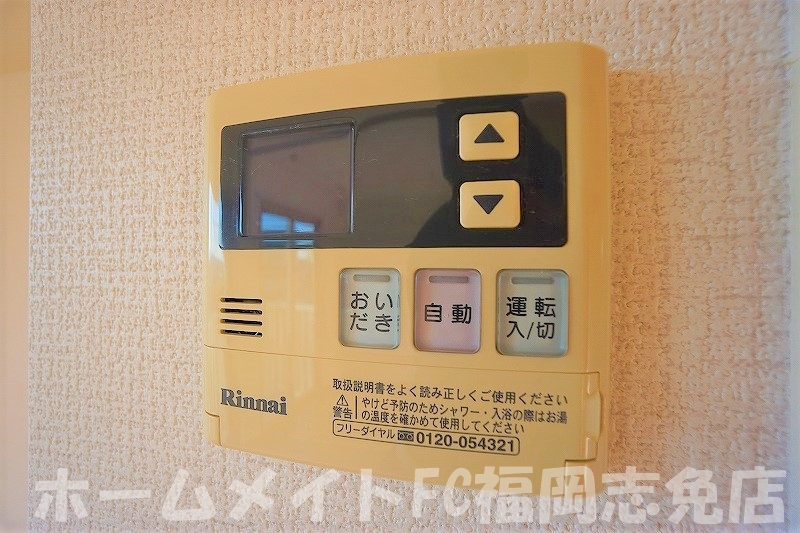 その他設備　★うれしい追い焚き機能付きです★