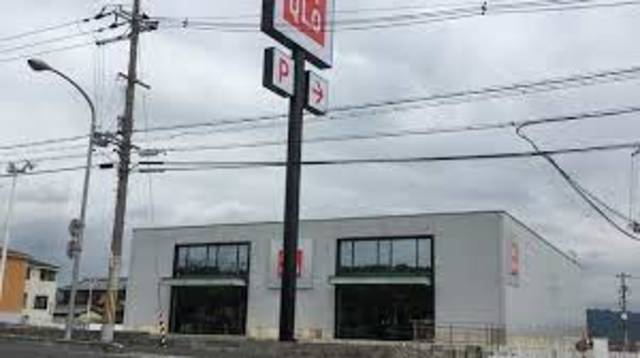 ショッピングセンター　ユニクロ西大和店（ショッピングセンター）まで1396m