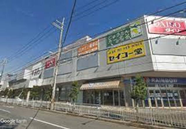 ショッピングセンター　レインボープラザ西大和（ショッピングセンター）まで1627m