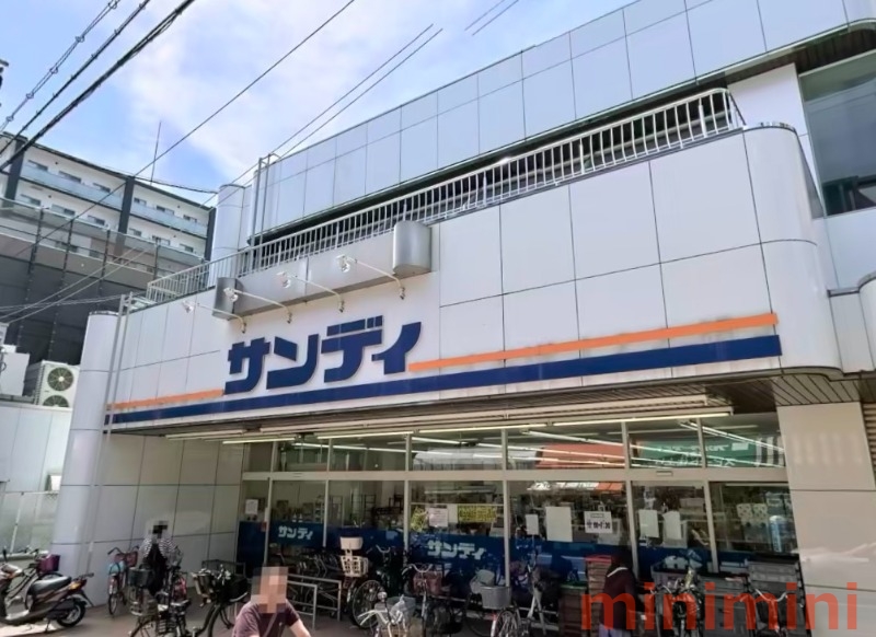 スーパー　サンディ正雀店（スーパー）まで755m