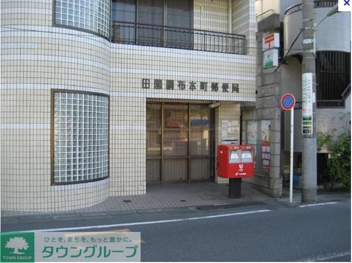 郵便局　田園調布郵便局（郵便局）まで240m