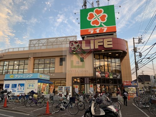 スーパー　ライフ西大泉店（スーパー）まで552m