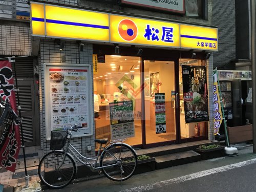 飲食店　松屋大泉学園店（飲食店）まで755m