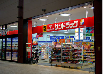 ドラックストア　サンドラッグ 小豆沢店（ドラッグストア）まで940m