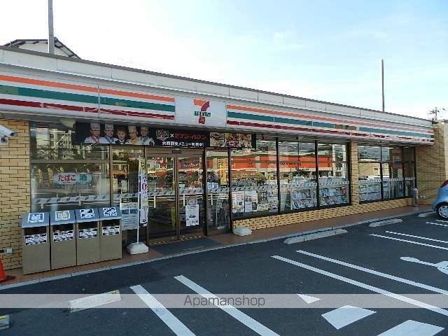 コンビニ　セブンイレブン八幡筒井町店（コンビニ）まで500m
