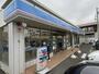 コンビニ　ローソン 茅ヶ崎鶴嶺参道店（コンビニ）まで209m
