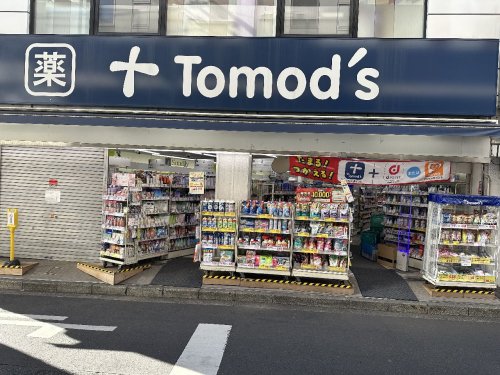 ドラックストア　薬局トモズ 大倉山店（ドラッグストア）まで1789m